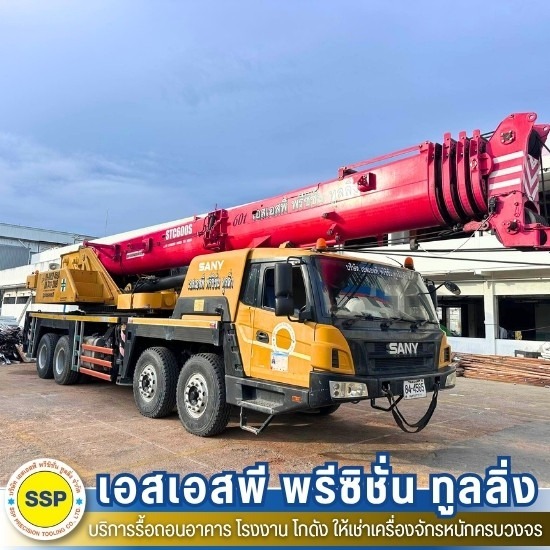 เช่ารถเครน 60-160 ตัน