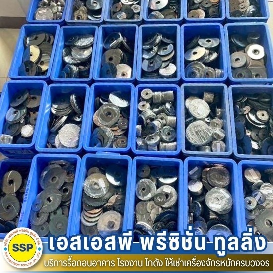 รับซื้อโลหะพิเศษ