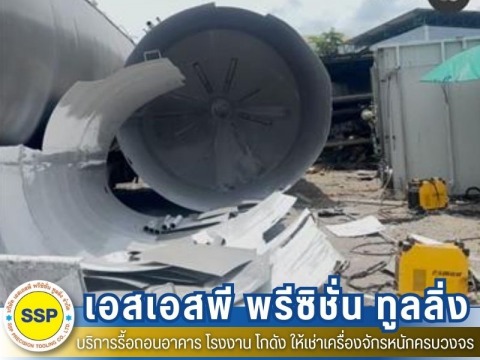 อลูมิเนียม