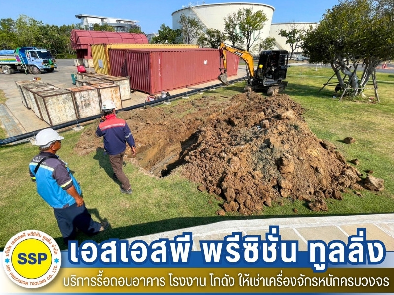 รื้อระบบไฟฟ้า-ประปา รื้อระบบไฟฟ้า-ประปา